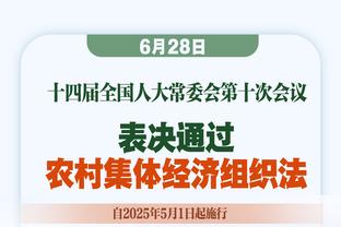 ?莺歌三节打卡31分 锡安26分 福克斯18中5 鹈鹕终结国王6连胜